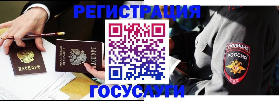 где прописаться в Семикаракорске