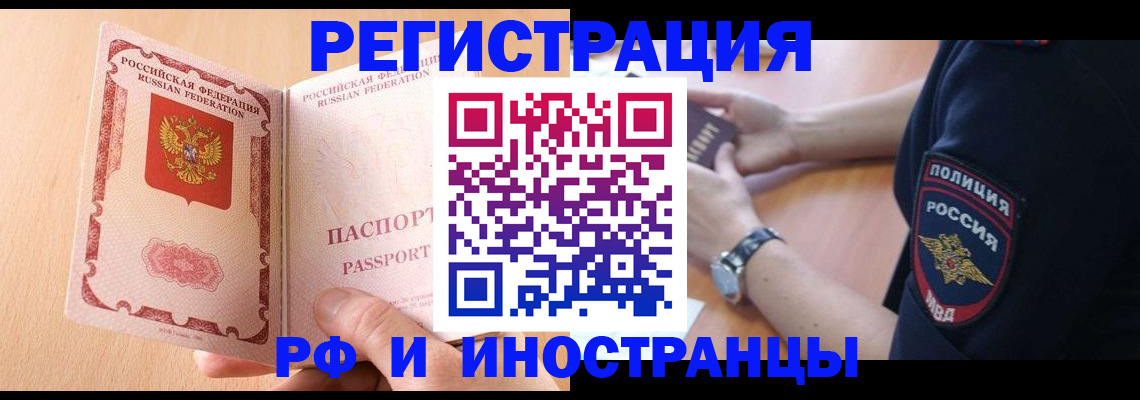 прописка для кредита в Семикаракорске