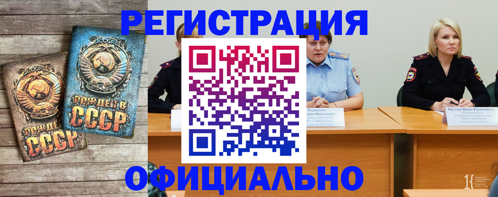 временная регистрация в квартире в Семикаракорске